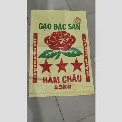 Gạo hàm châu